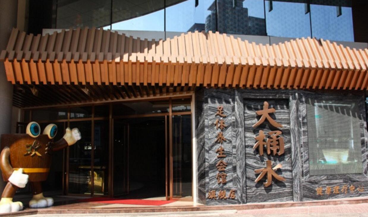 大桶水·全国旗舰店